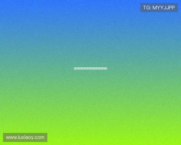 罗记录：探索全球纪录背后的故事与人类极限挑战