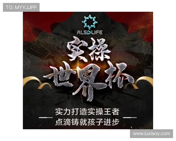 聚焦世界杯退票政策解析球迷权益与购票风险指南最新规则变化与实操建议